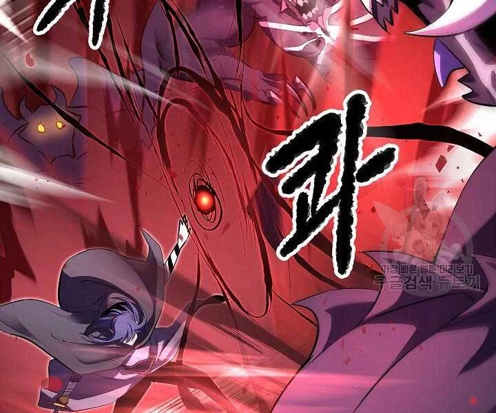 Thiên Ma Tiêu Diệt Lich King Của Murim Chapter 57 - 14