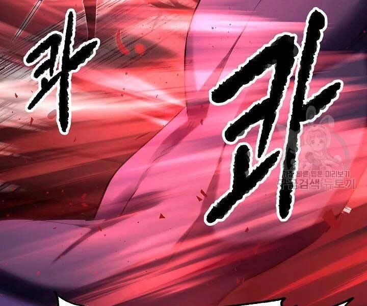 Thiên Ma Tiêu Diệt Lich King Của Murim Chapter 57 - 15