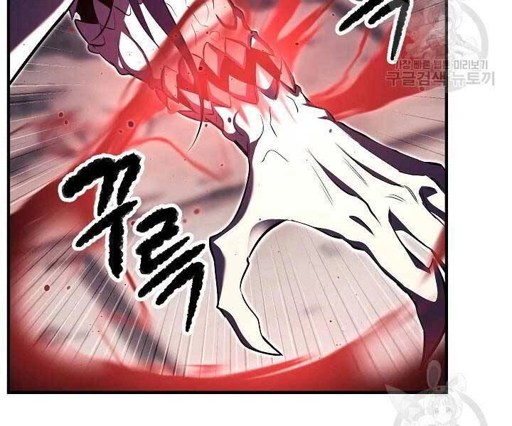 Thiên Ma Tiêu Diệt Lich King Của Murim Chapter 57 - 20