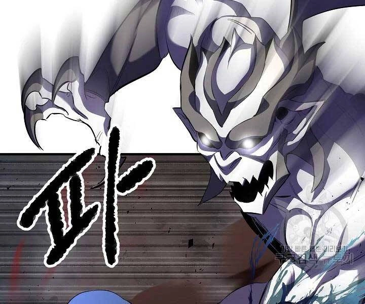 Thiên Ma Tiêu Diệt Lich King Của Murim Chapter 57 - 23