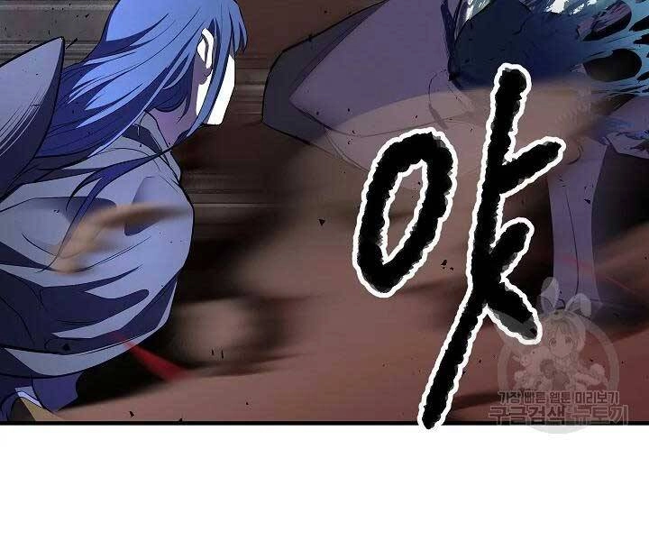 Thiên Ma Tiêu Diệt Lich King Của Murim Chapter 57 - 24