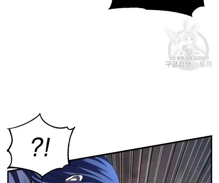 Thiên Ma Tiêu Diệt Lich King Của Murim Chapter 57 - 40