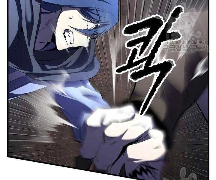 Thiên Ma Tiêu Diệt Lich King Của Murim Chapter 57 - 41