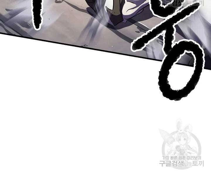 Thiên Ma Tiêu Diệt Lich King Của Murim Chapter 57 - 44