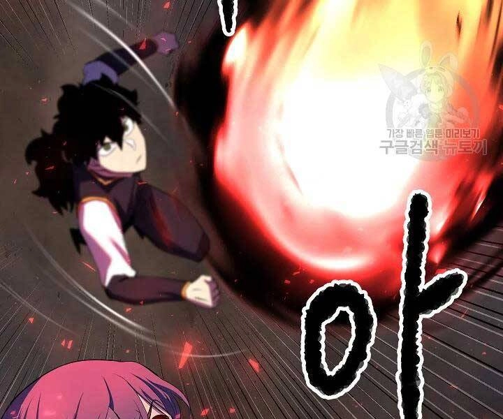 Thiên Ma Tiêu Diệt Lich King Của Murim Chapter 57 - 51