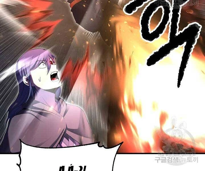 Thiên Ma Tiêu Diệt Lich King Của Murim Chapter 57 - 55