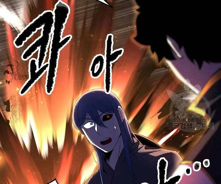 Thiên Ma Tiêu Diệt Lich King Của Murim Chapter 57 - 58