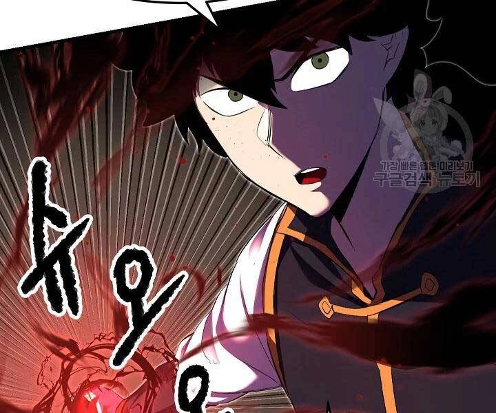 Thiên Ma Tiêu Diệt Lich King Của Murim Chapter 57 - 61