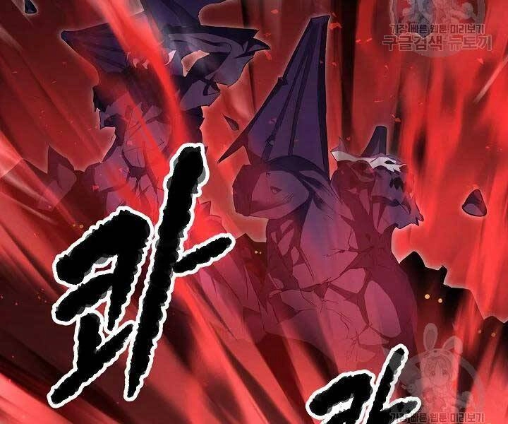 Thiên Ma Tiêu Diệt Lich King Của Murim Chapter 57 - 65