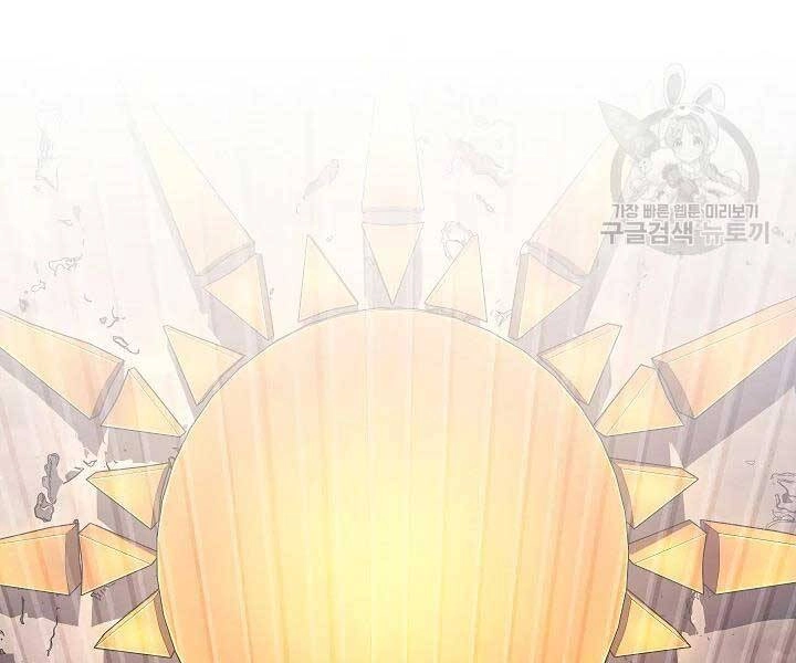 Thiên Ma Tiêu Diệt Lich King Của Murim Chapter 57 - 73