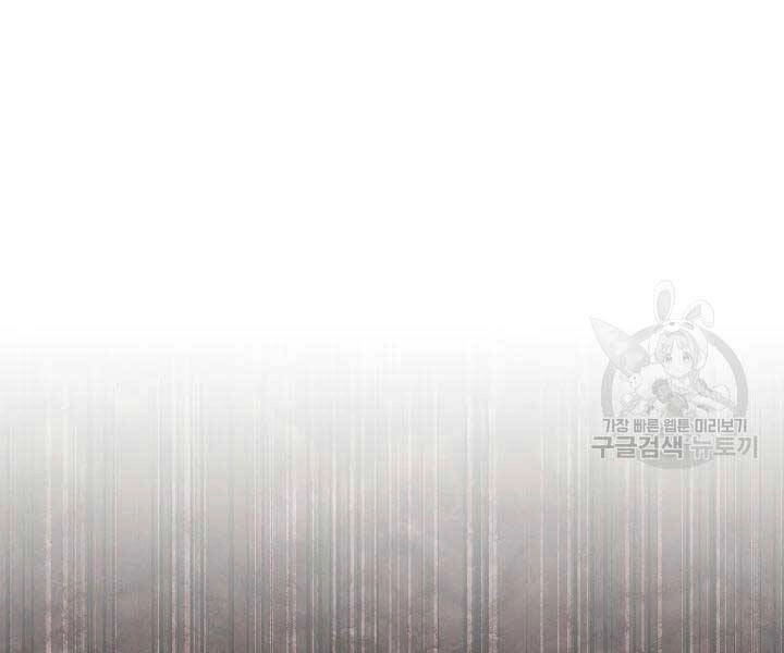 Thiên Ma Tiêu Diệt Lich King Của Murim Chapter 57 - 91