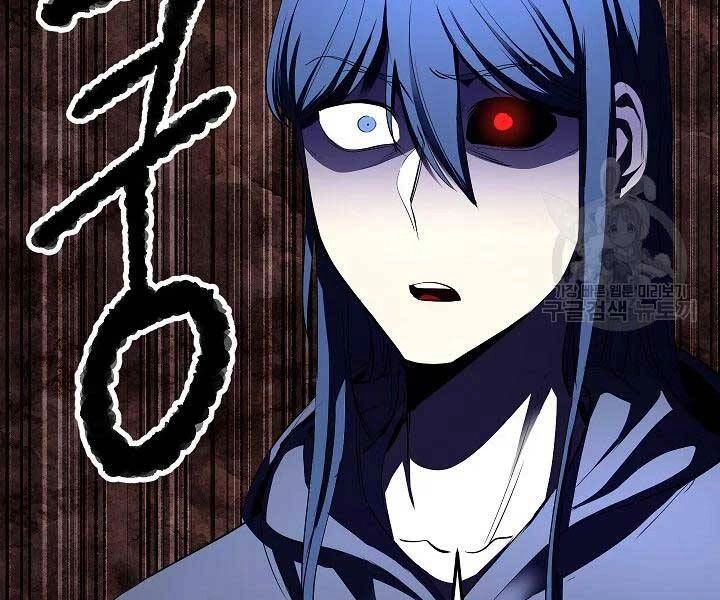 Thiên Ma Tiêu Diệt Lich King Của Murim Chapter 57 - 93