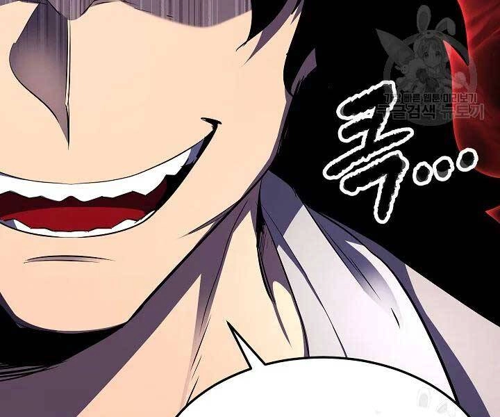 Thiên Ma Tiêu Diệt Lich King Của Murim Chapter 57 - 107