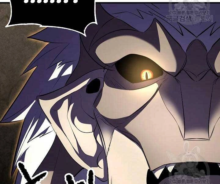 Thiên Ma Tiêu Diệt Lich King Của Murim Chapter 57 - 109