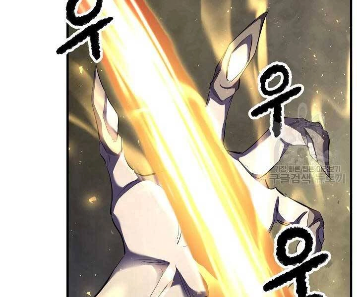 Thiên Ma Tiêu Diệt Lich King Của Murim Chapter 57 - 114