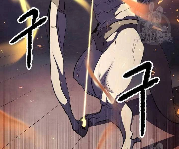 Thiên Ma Tiêu Diệt Lich King Của Murim Chapter 57 - 118