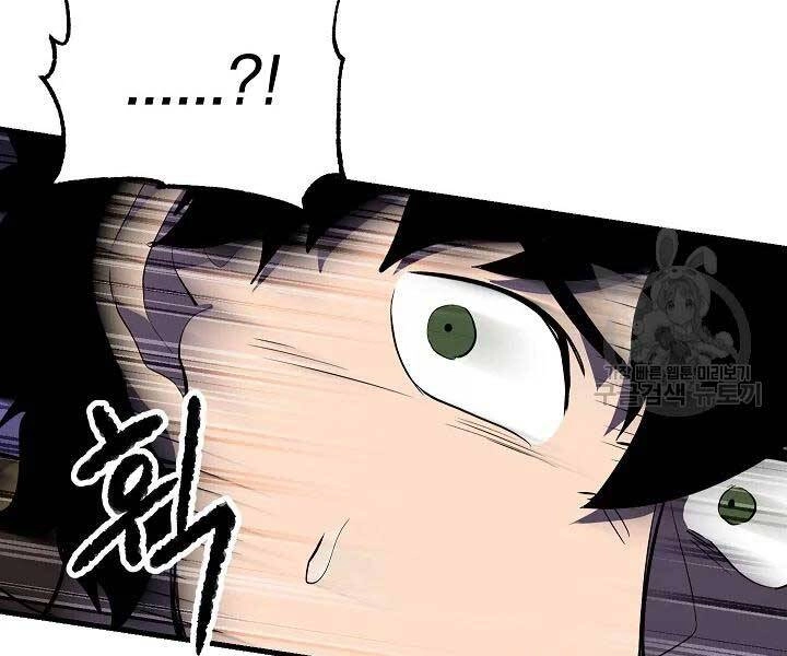 Thiên Ma Tiêu Diệt Lich King Của Murim Chapter 57 - 125