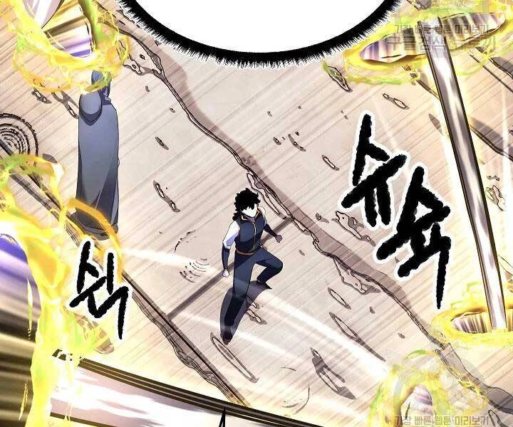 Thiên Ma Tiêu Diệt Lich King Của Murim Chapter 57 - 131