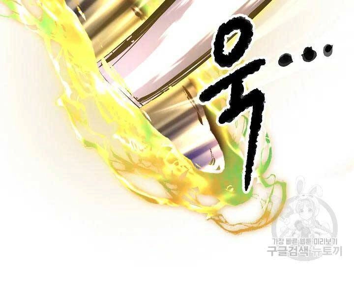 Thiên Ma Tiêu Diệt Lich King Của Murim Chapter 57 - 133