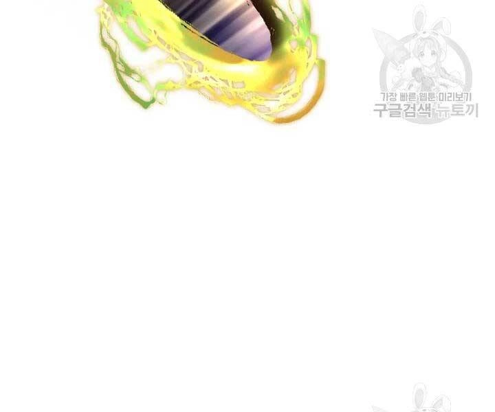 Thiên Ma Tiêu Diệt Lich King Của Murim Chapter 57 - 140