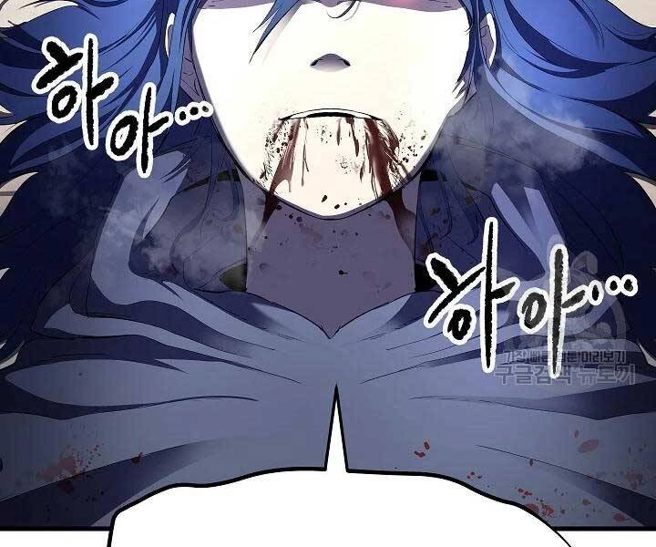 Thiên Ma Tiêu Diệt Lich King Của Murim Chapter 57 - 168