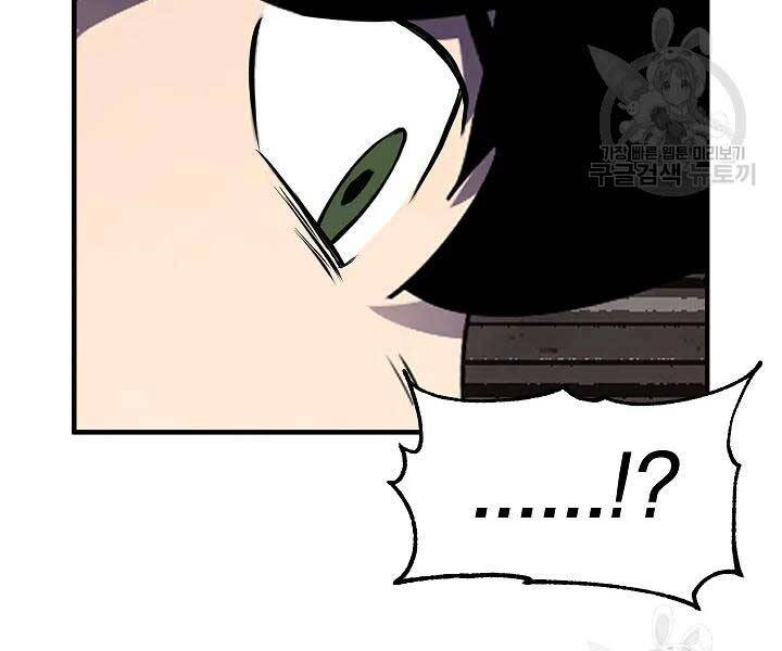 Thiên Ma Tiêu Diệt Lich King Của Murim Chapter 57 - 173