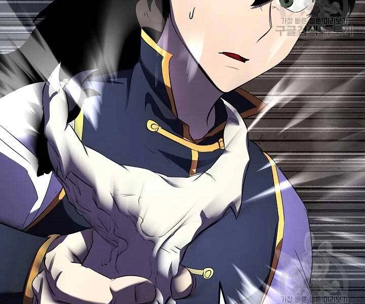 Thiên Ma Tiêu Diệt Lich King Của Murim Chapter 57 - 186