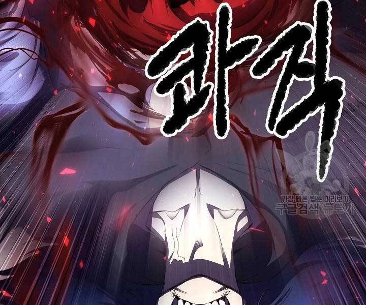 Thiên Ma Tiêu Diệt Lich King Của Murim Chapter 57 - 190