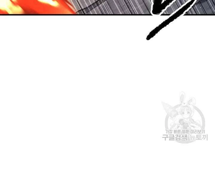 Thiên Ma Tiêu Diệt Lich King Của Murim Chapter 57 - 200