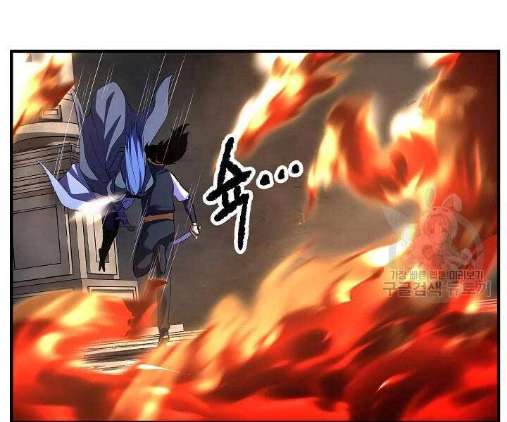 Thiên Ma Tiêu Diệt Lich King Của Murim Chapter 57 - 201