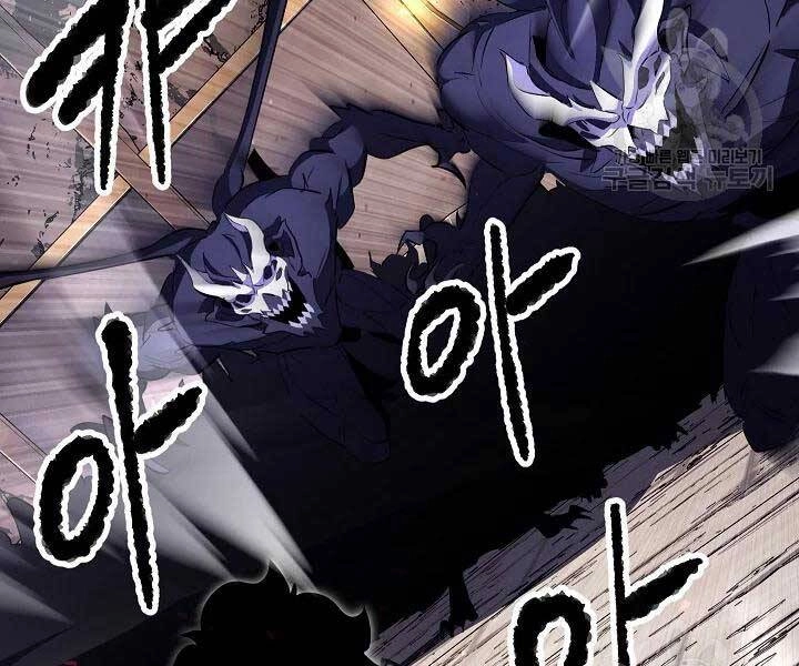 Thiên Ma Tiêu Diệt Lich King Của Murim Chapter 57 - 217