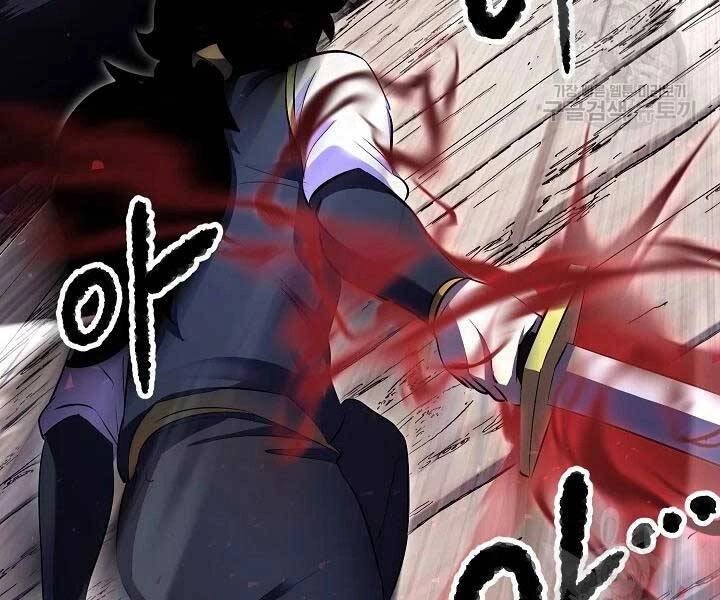 Thiên Ma Tiêu Diệt Lich King Của Murim Chapter 57 - 218