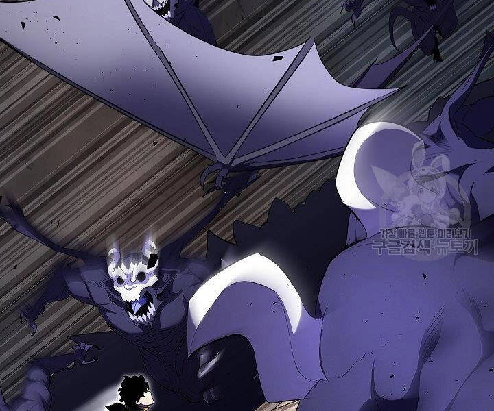 Thiên Ma Tiêu Diệt Lich King Của Murim Chapter 58 - 4