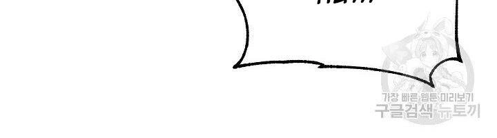 Thiên Ma Tiêu Diệt Lich King Của Murim Chapter 58 - 30