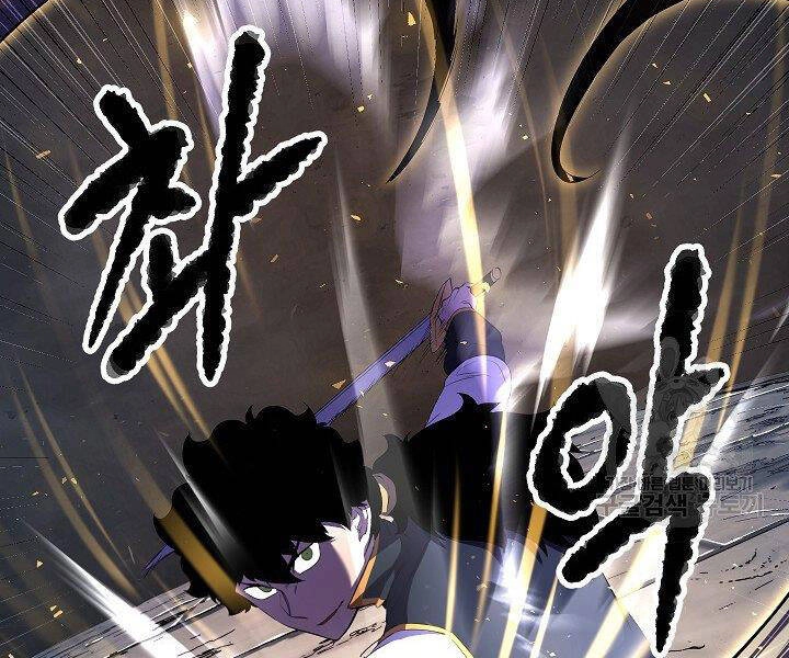 Thiên Ma Tiêu Diệt Lich King Của Murim Chapter 58 - 32