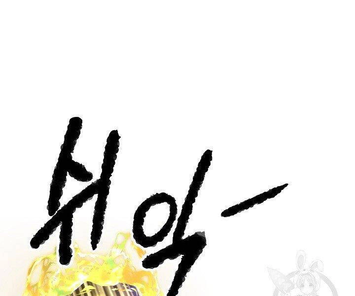 Thiên Ma Tiêu Diệt Lich King Của Murim Chapter 58 - 39