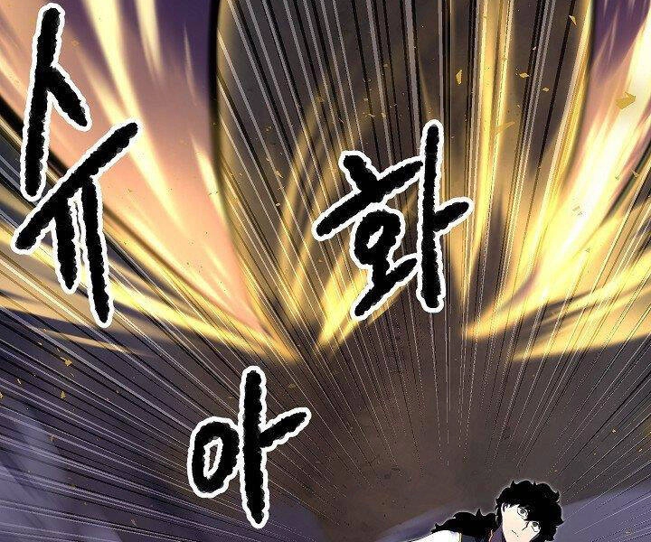 Thiên Ma Tiêu Diệt Lich King Của Murim Chapter 58 - 46