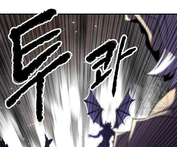 Thiên Ma Tiêu Diệt Lich King Của Murim Chapter 58 - 62