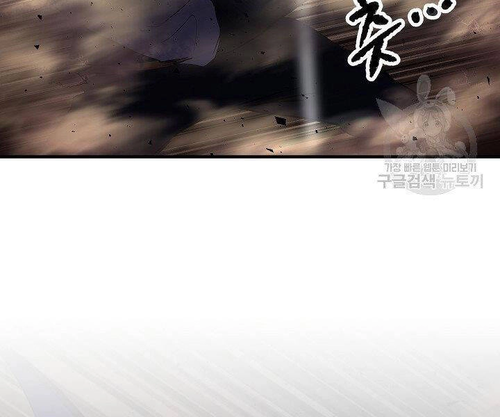 Thiên Ma Tiêu Diệt Lich King Của Murim Chapter 58 - 66