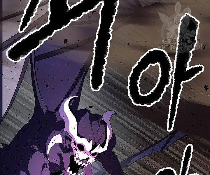 Thiên Ma Tiêu Diệt Lich King Của Murim Chapter 58 - 68