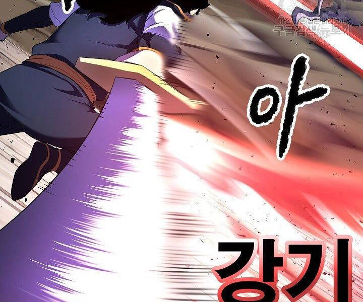 Thiên Ma Tiêu Diệt Lich King Của Murim Chapter 58 - 70