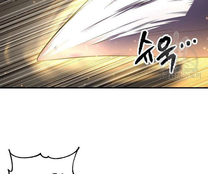 Thiên Ma Tiêu Diệt Lich King Của Murim Chapter 58 - 88