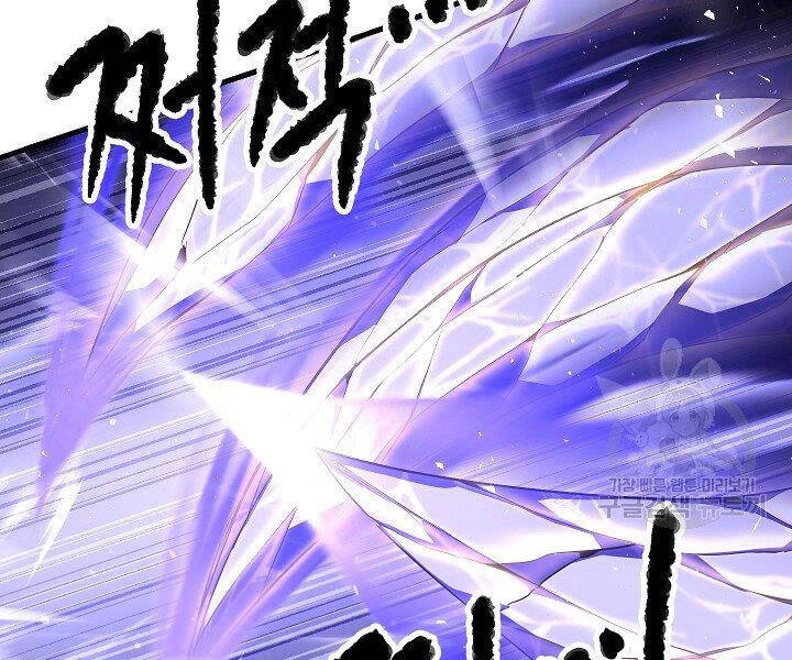 Thiên Ma Tiêu Diệt Lich King Của Murim Chapter 58 - 114