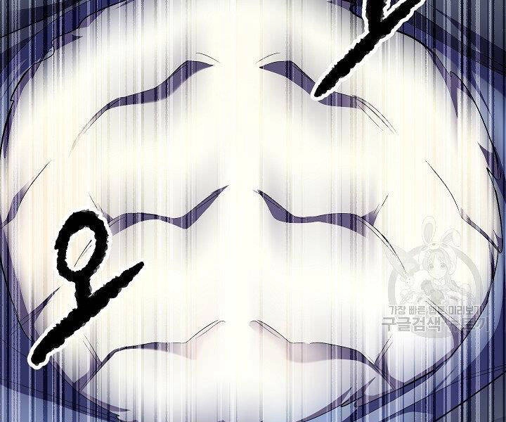 Thiên Ma Tiêu Diệt Lich King Của Murim Chapter 58 - 133