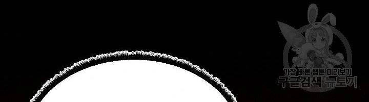 Thiên Ma Tiêu Diệt Lich King Của Murim Chapter 58 - 150