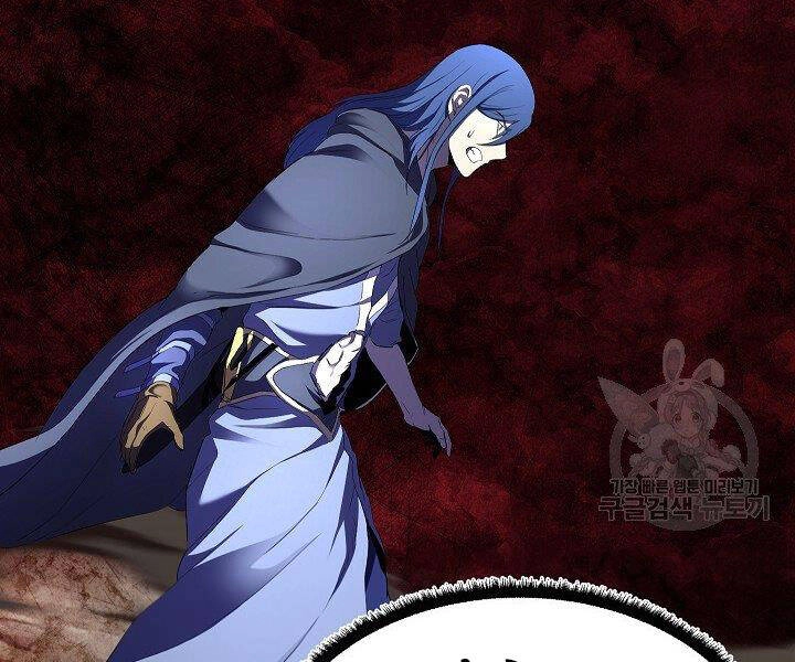 Thiên Ma Tiêu Diệt Lich King Của Murim Chapter 58 - 152