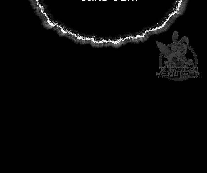 Thiên Ma Tiêu Diệt Lich King Của Murim Chapter 58 - 156