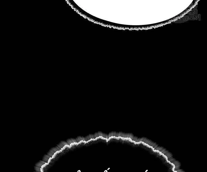 Thiên Ma Tiêu Diệt Lich King Của Murim Chapter 58 - 160