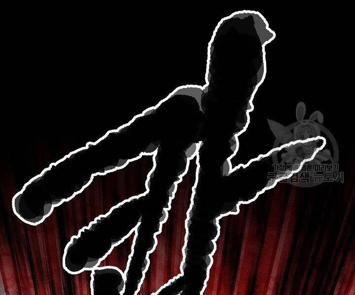 Thiên Ma Tiêu Diệt Lich King Của Murim Chapter 58 - 184