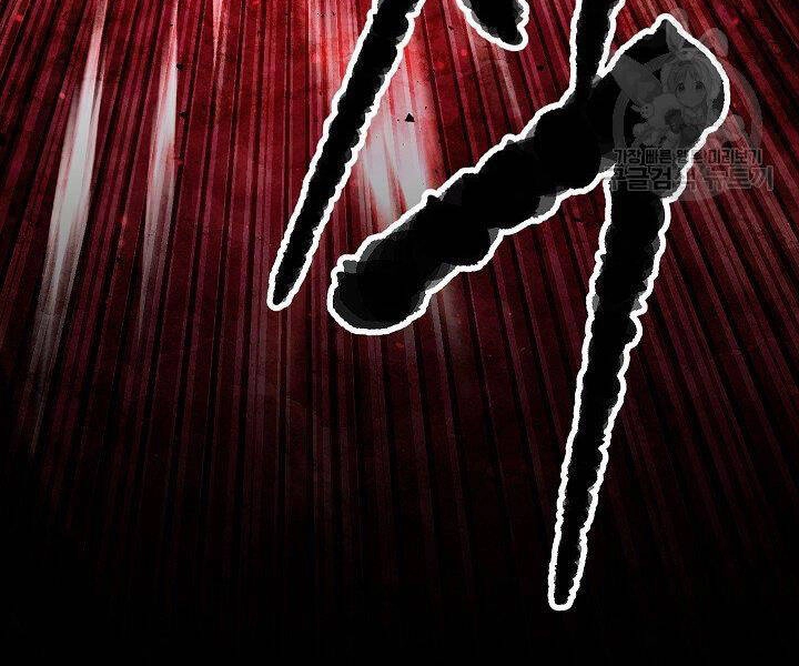 Thiên Ma Tiêu Diệt Lich King Của Murim Chapter 58 - 188